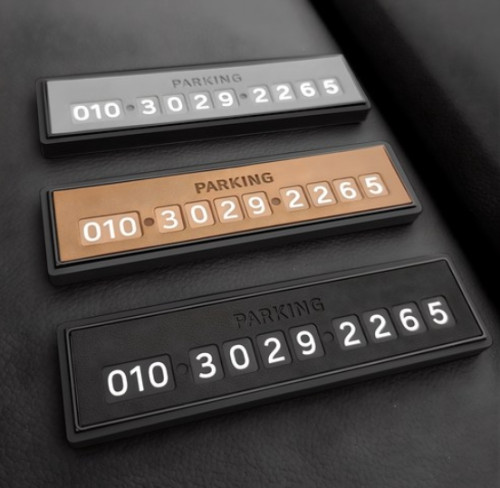 카슬라 베리 순정 가죽 주차번호판, 베리 블랙, 1개