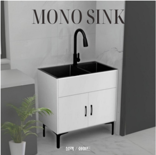 모노싱크 소형 싱크대 간이 하부장 사무실 조립식 블랙 개수대 미니 세면대