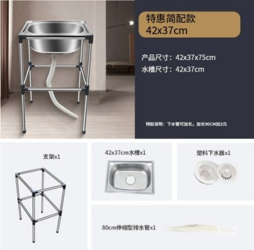 캠핑 싱크대 싱크볼 설거지통 간이 차박 휴대용 용품 베이직 폴딩 원형, 스페셜42 36cm심플높이75cm, 1개