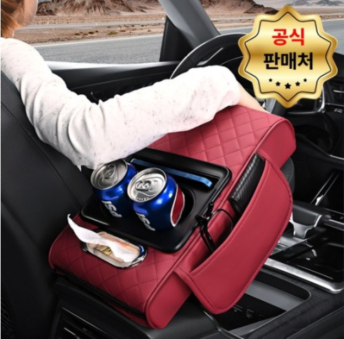 프리소 차량용 콘솔 쿠션 팔걸이 컵홀더