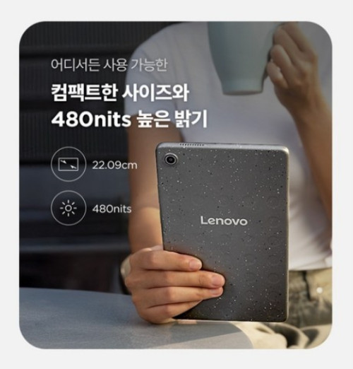 레노버 Tab One 22.09cm 태블릿PC
