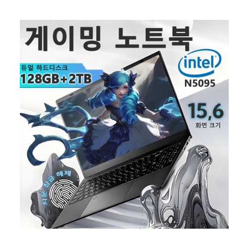 QQO 게이밍노트북 15.6 inch RAM 16GB/HDD 128GB/SSD 2048GB 가성비 노트북 Windows 10 Home & Ms Office 지문 잠금 해제N5095 · WIN10 Home · 16GB · 2TB · 블랙