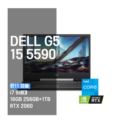 델 게이밍 노트북 G5 G5590 i7 16GB 256GB+1TB RTX 2060 15인치 노트북B급 · WIN11 Pro · 16GB · 1256GB · 블랙