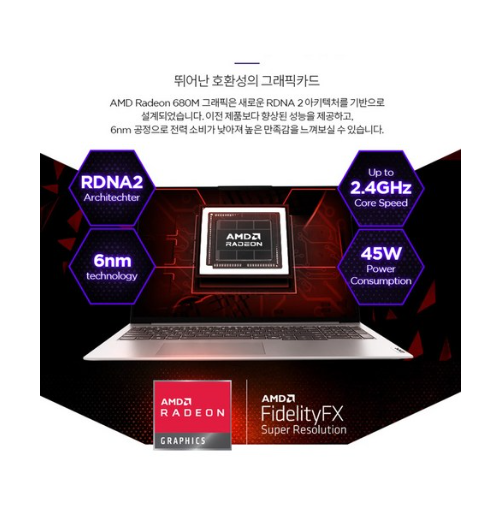 레노버 2024 Thinkbook 16ARP G7 R7 라이젠7 라이젠 7000시리즈 AMD Radeon 680M