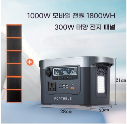 볼처 올인원 파워뱅크 220v 리튬인산철 배터리 휴대용 대용량 고출력 보조배터리 캠핑 차박 인버터, 1개, 1000W 모바일전원 1800WH 태양전지 300W