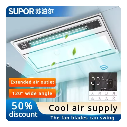 Supor Kitchen Liangba 통합 천장 욕실 내장형 에어컨 냉각 팬 조명 2-in-One 공기 냉각기