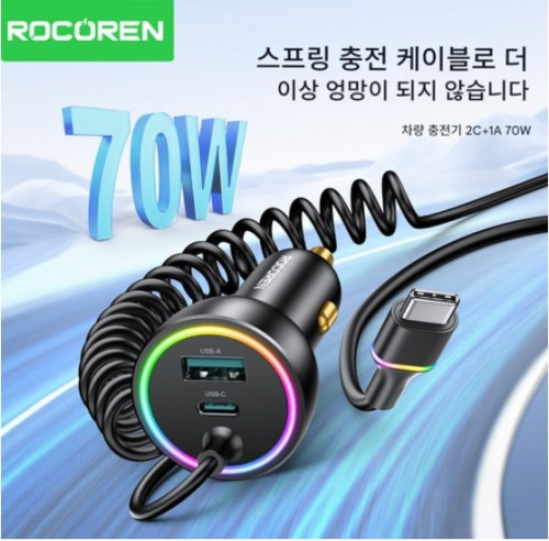 Rocoren 초고속 차량용 3포트 시거잭 충전기 C타입 70W PD3.0/QC3.0 iPhone 용 고속 충전 유형-C USBC 차량용 충전 어댑터 삼성전자 갤럭시 LG