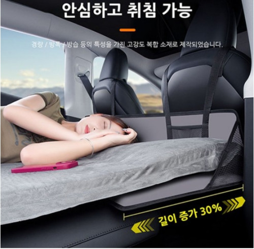란닝비아 M 차량용품 차량 차박매트 캠핑 장거리 여행용 차박 용품 틈색 매트